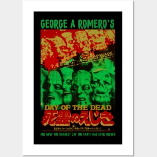 Day OF The Dead, Classic Horror, Japanese (Version 1) Posters and Art